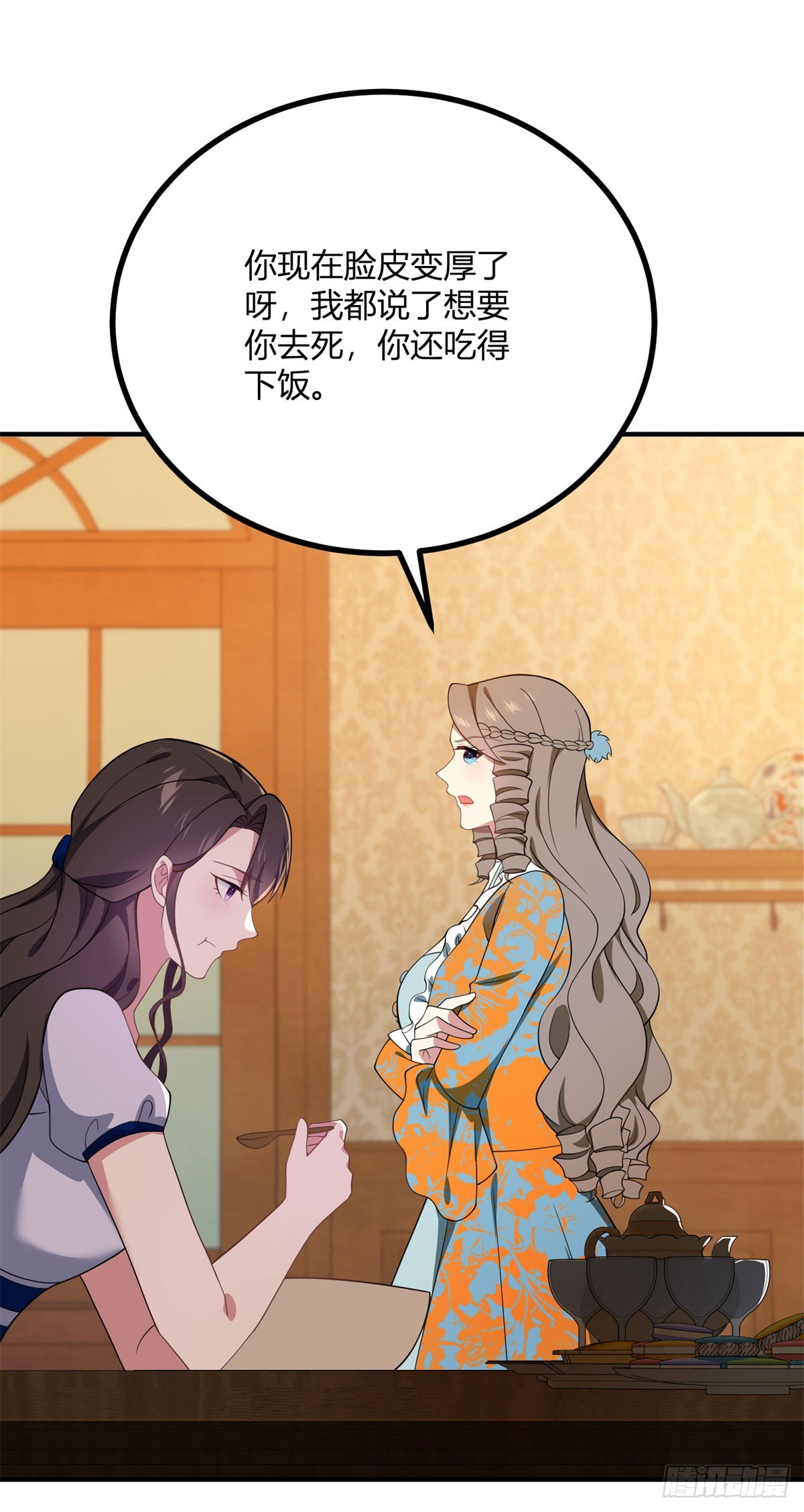 第102话 叛逆期-第101话