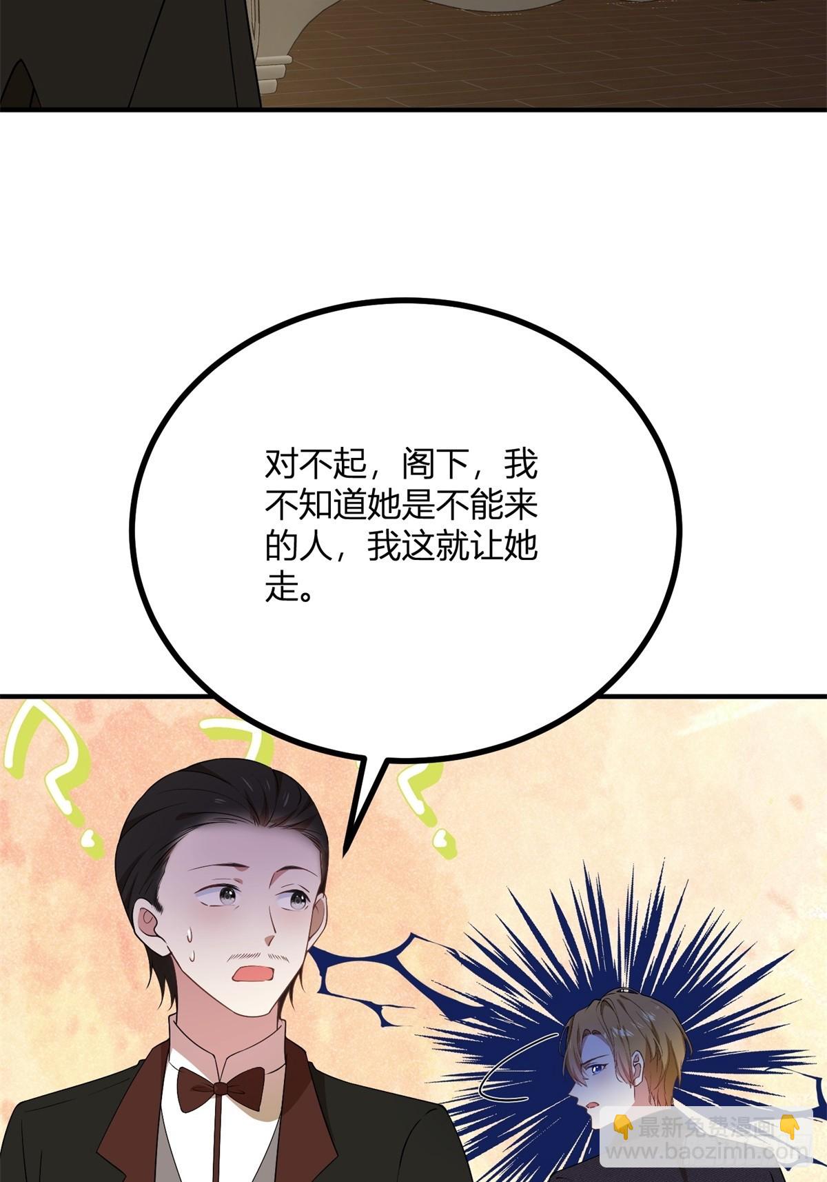 第104话 和你早餐-第103话