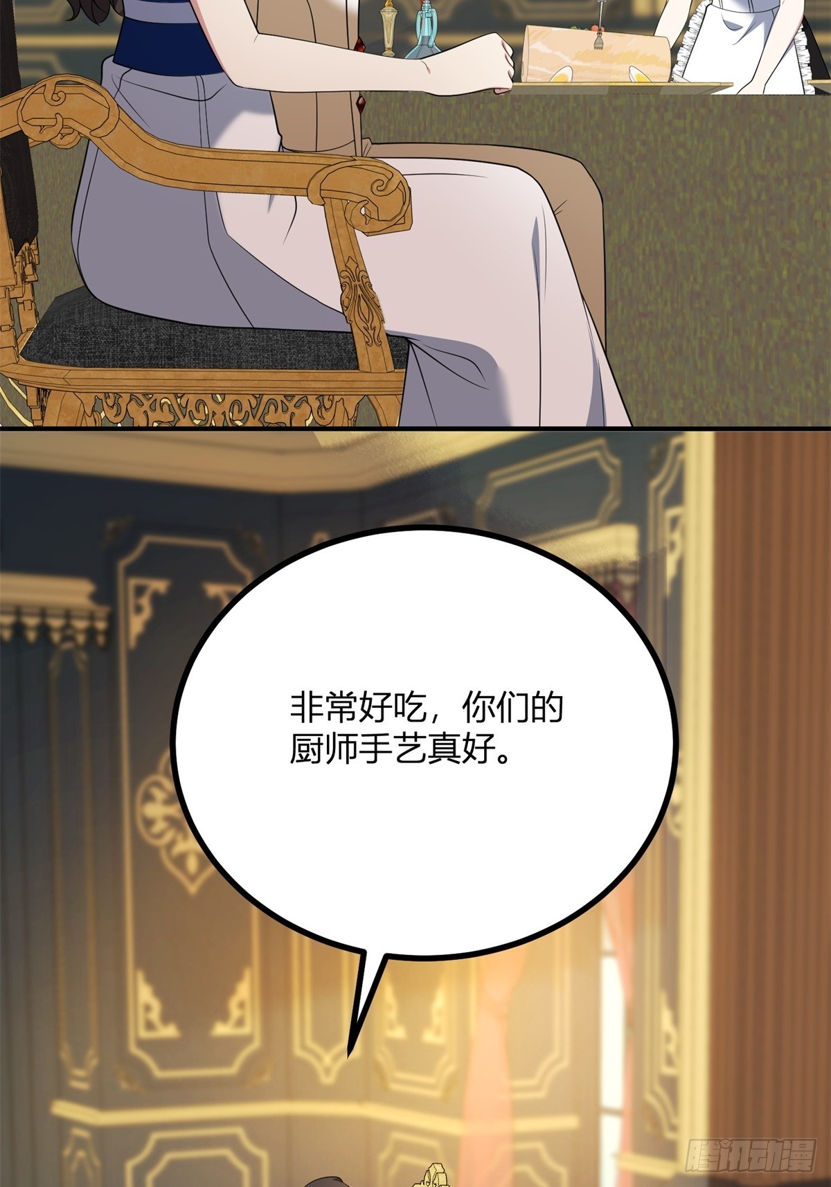 第104话 和你早餐-第103话