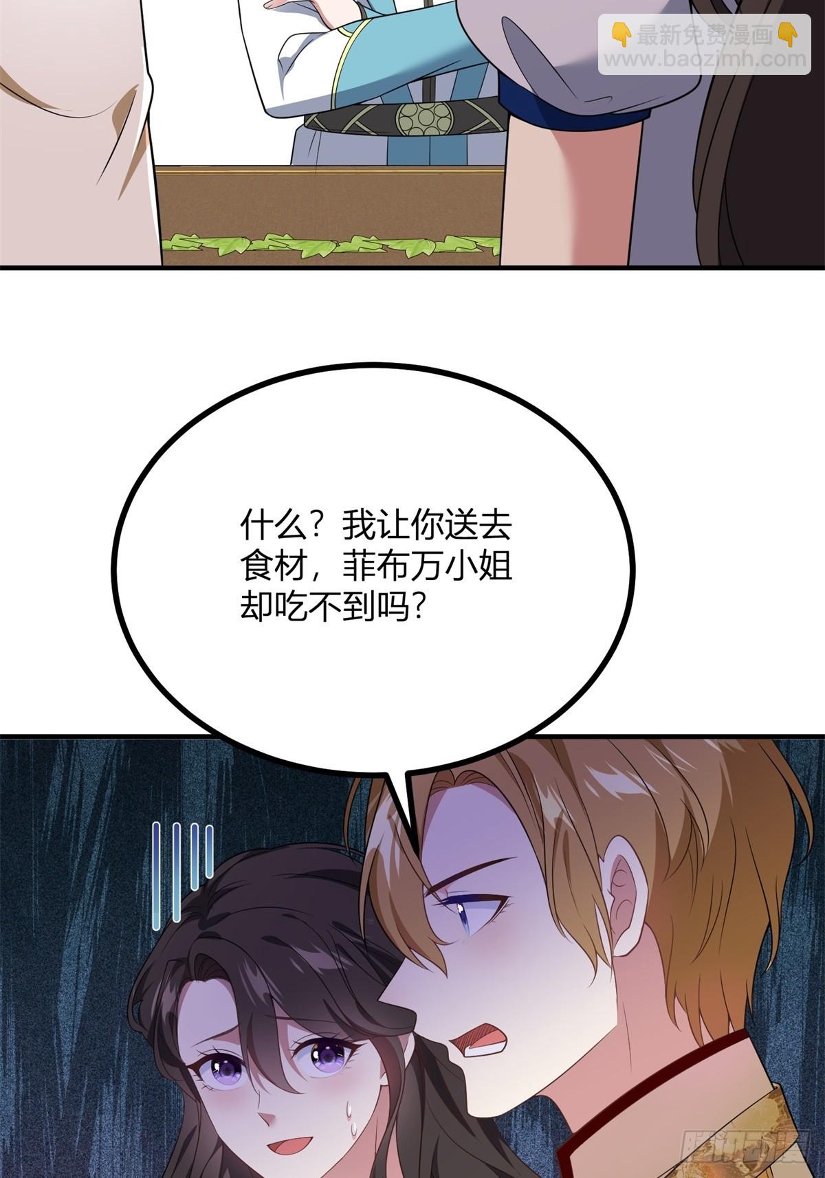 第104话 和你早餐-第103话