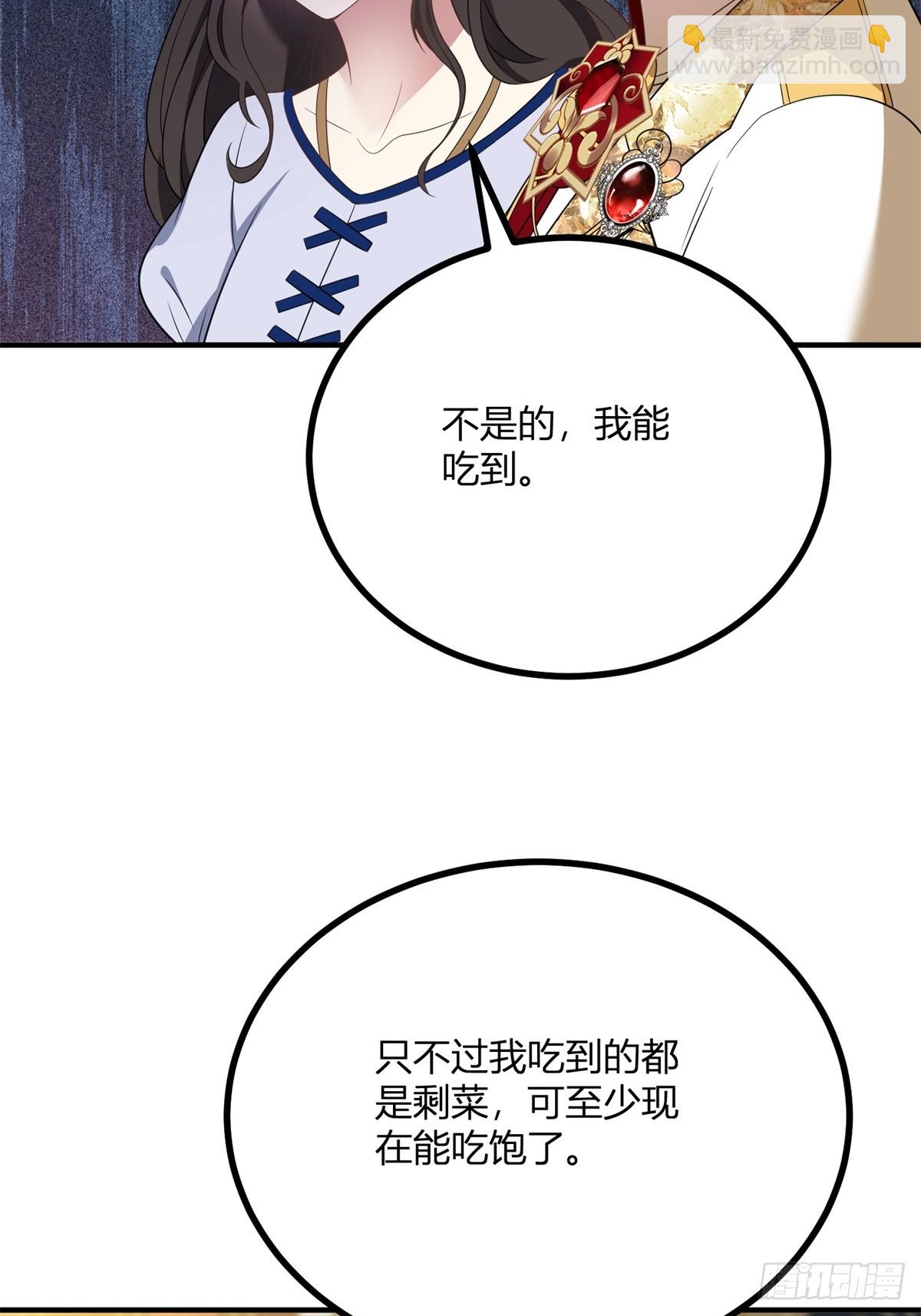 第104话 和你早餐-第103话