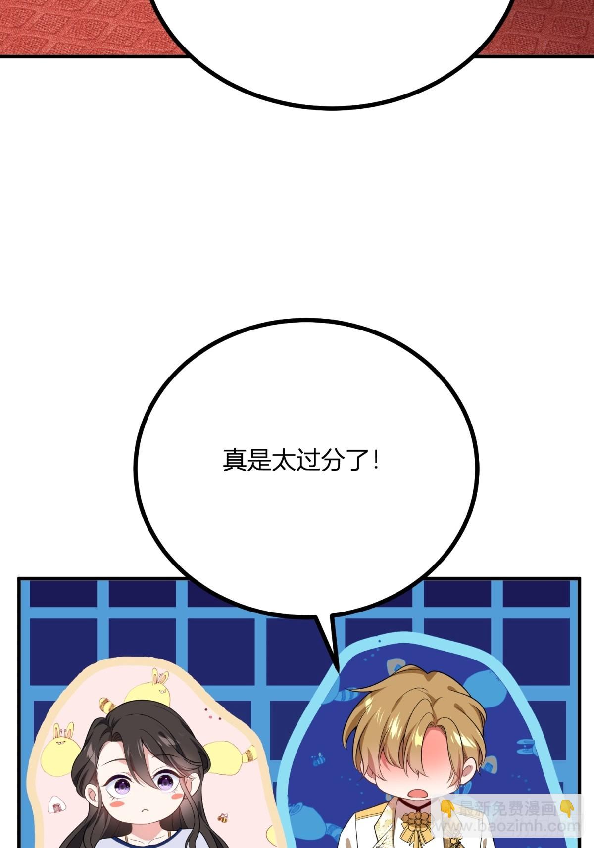 第104话 和你早餐-第103话