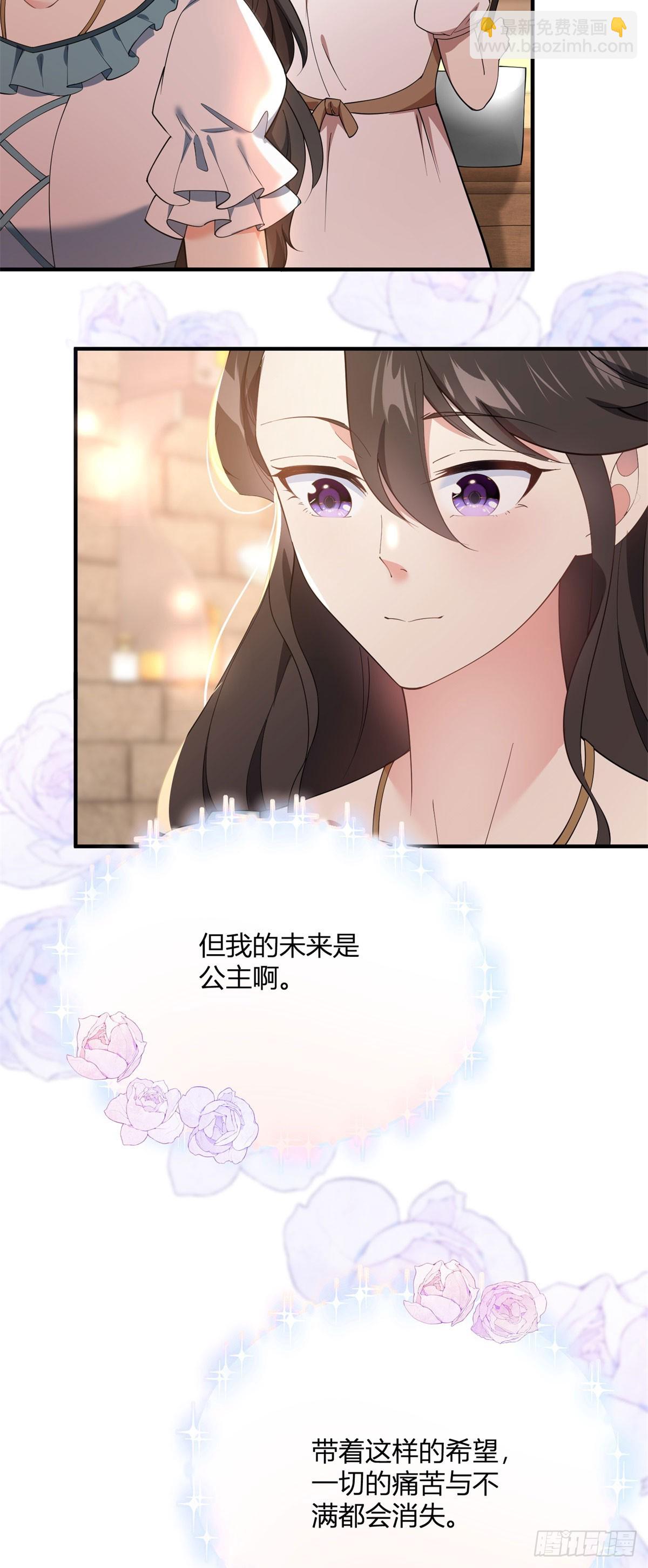 第108话 从北门出去-第107话