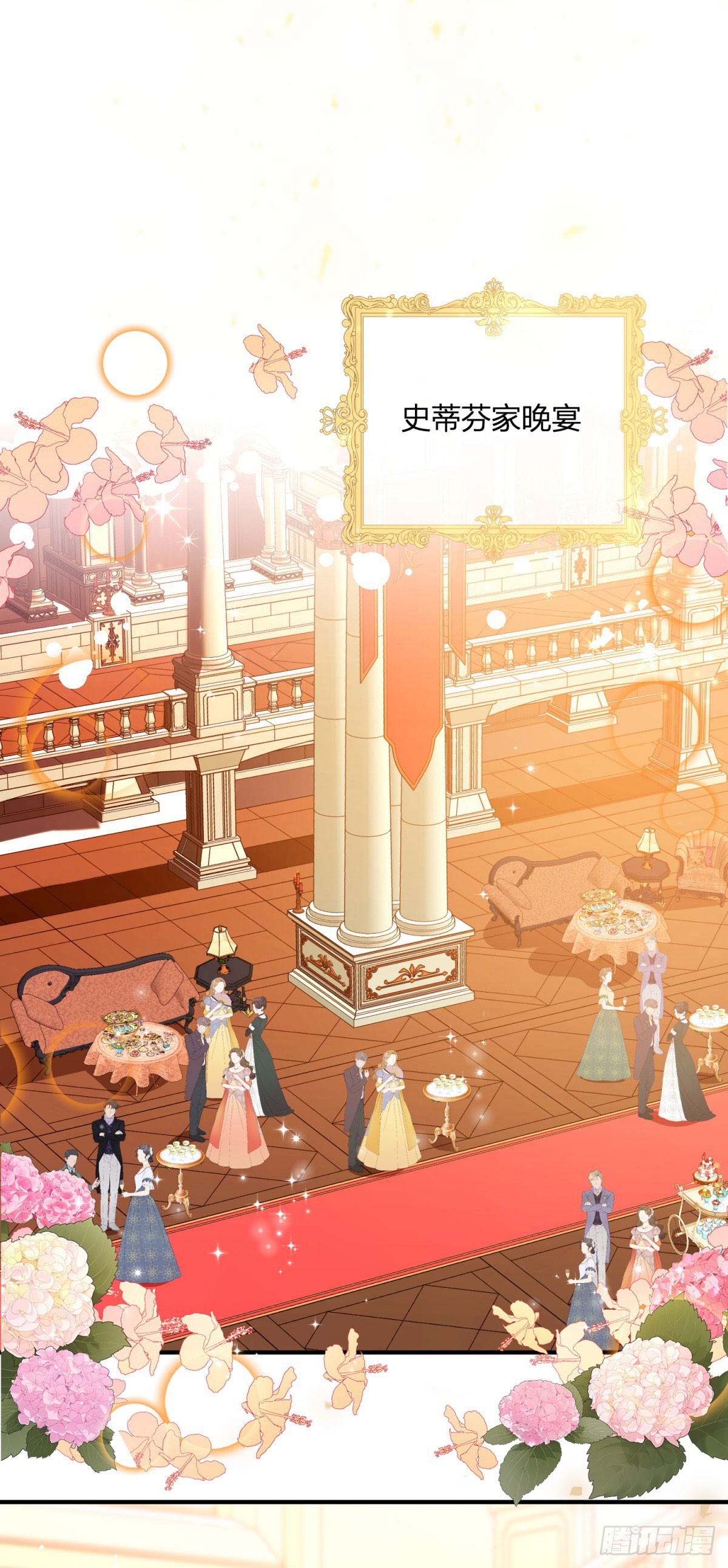 第108话 从北门出去-第107话