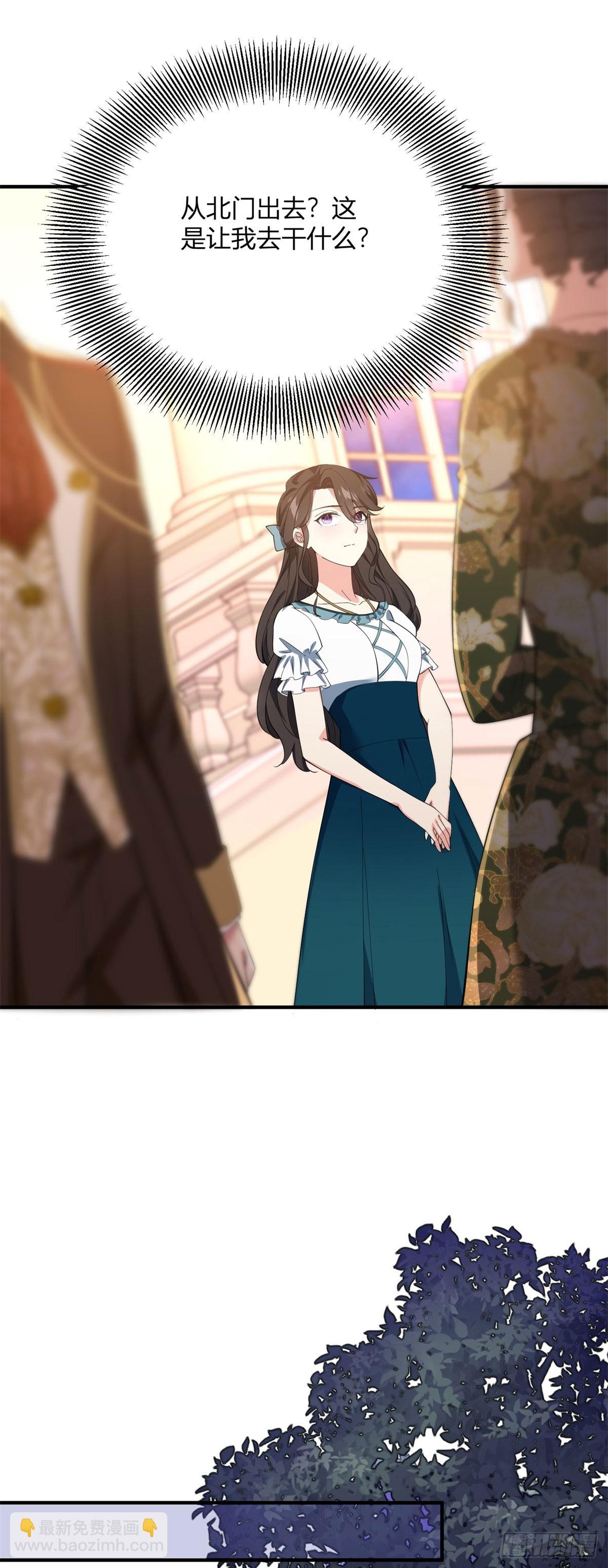 第108话 从北门出去-第107话