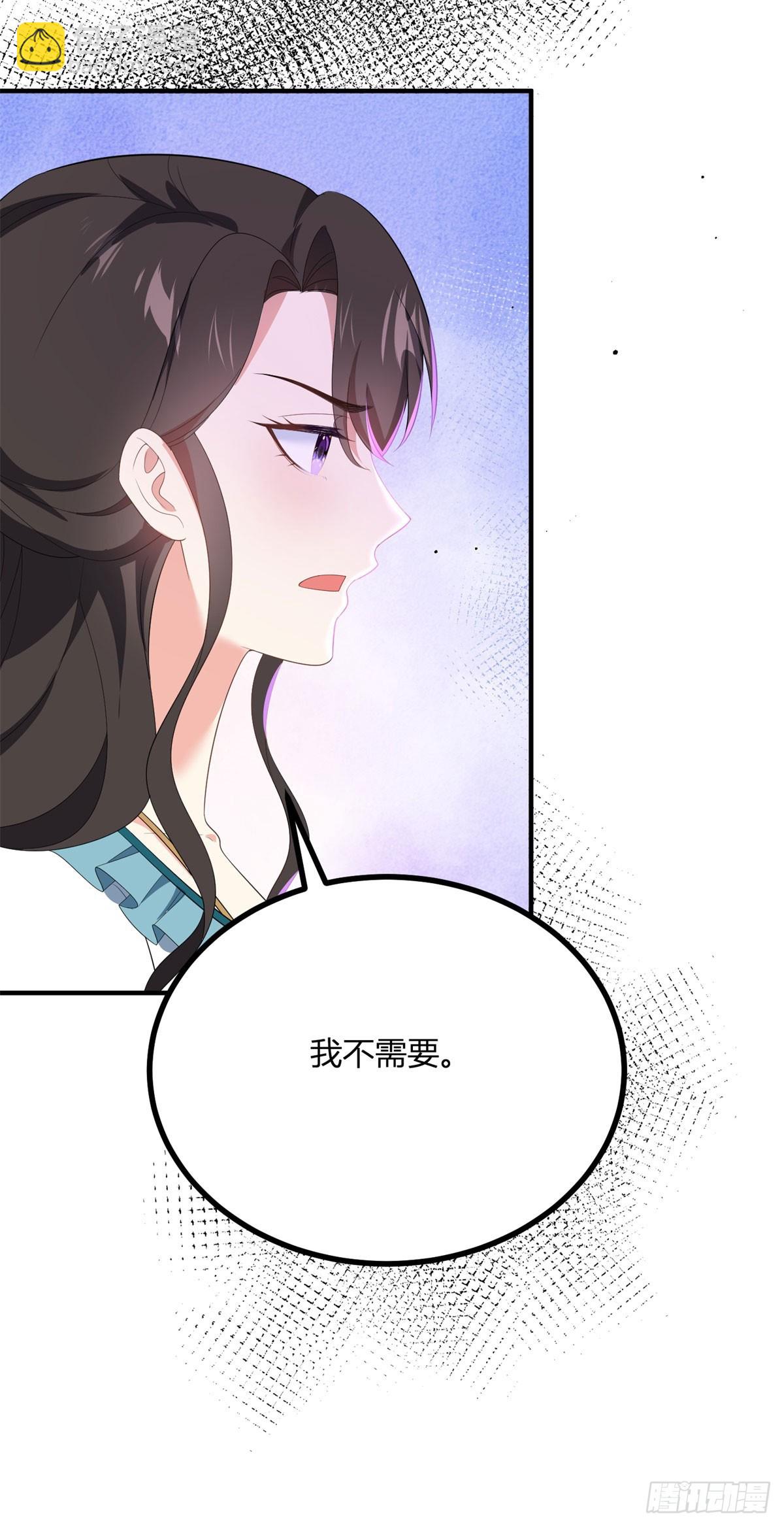 第110话 伊迪丝&ldquo;抓奸&rdquo;-第109话