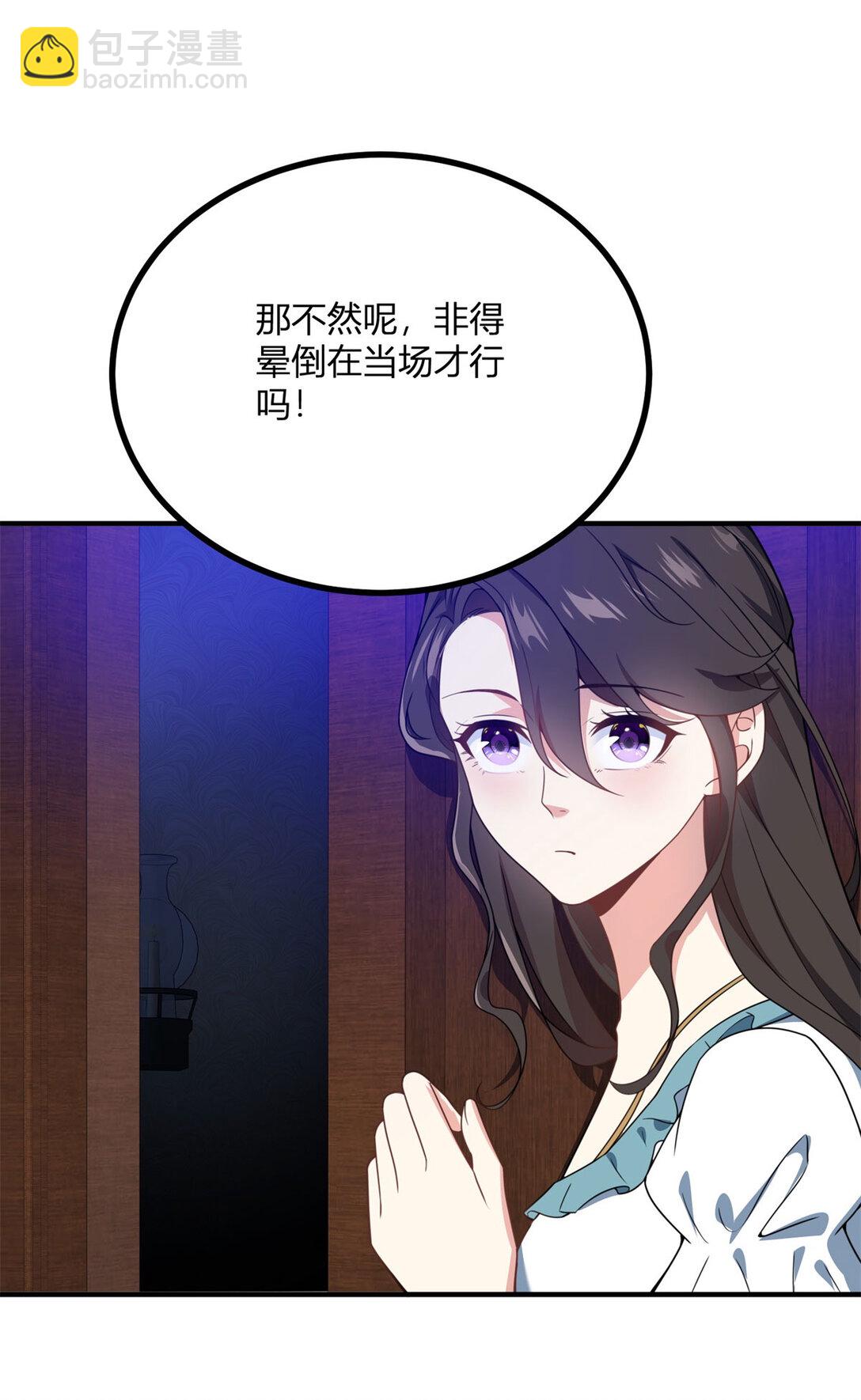 第114话 没有邀请函？-第113话
