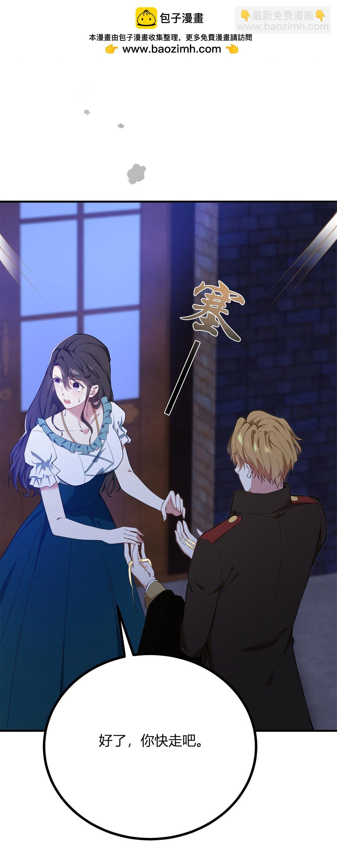 第114话 没有邀请函？-第113话
