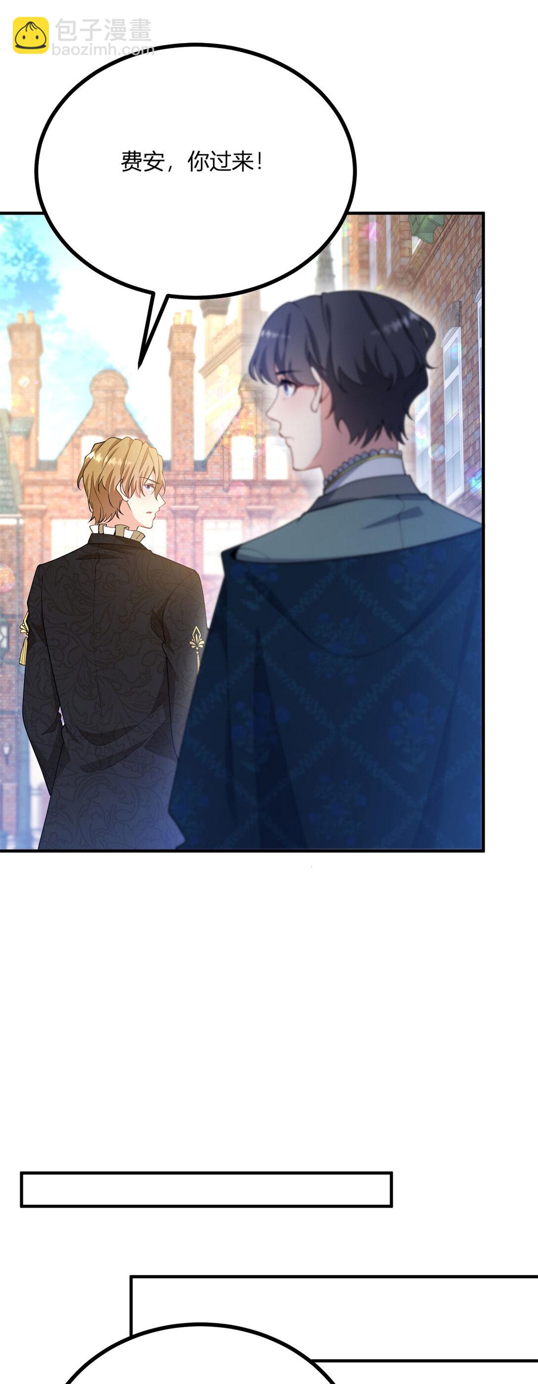 第116话 费安回归男号-第115话
