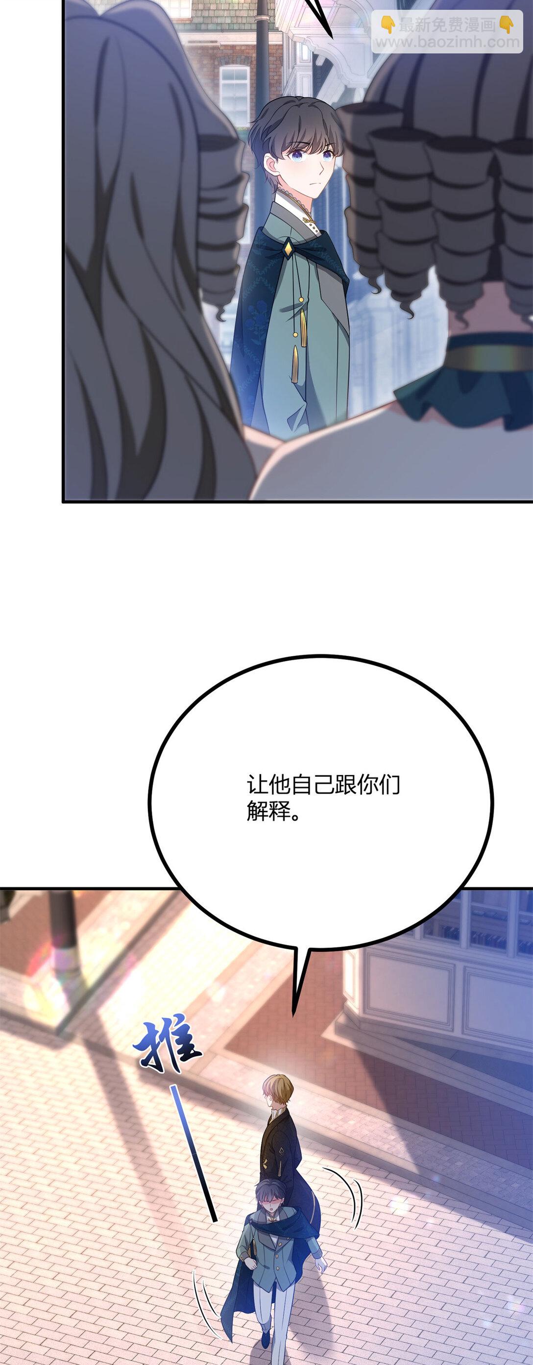 第116话 费安回归男号-第115话