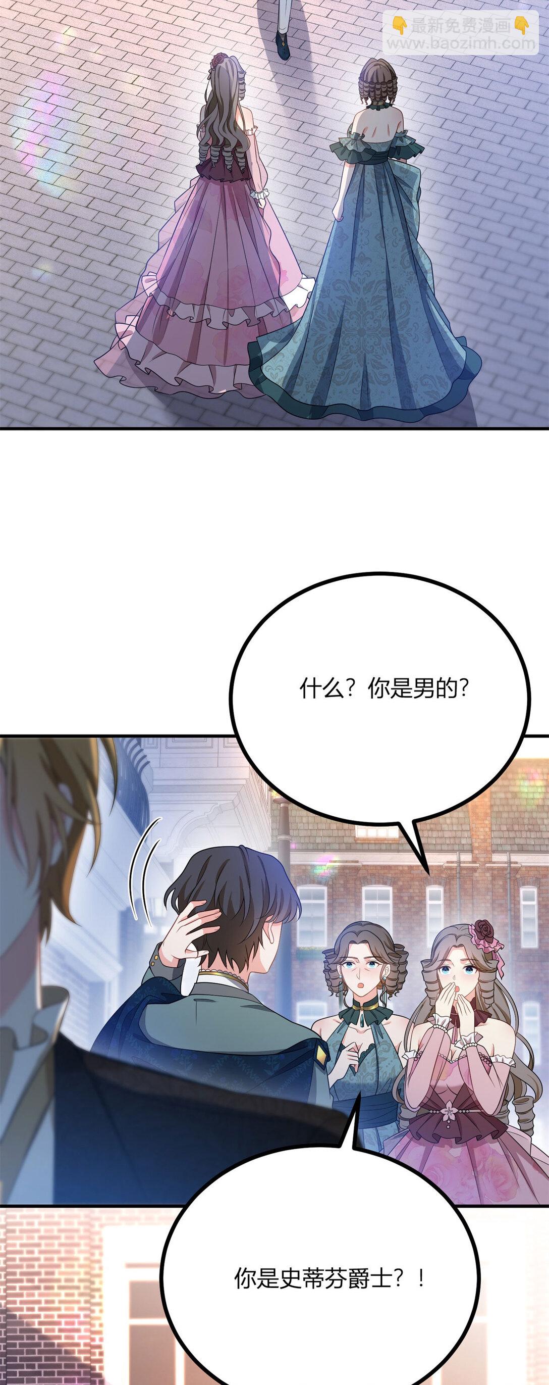 第116话 费安回归男号-第115话