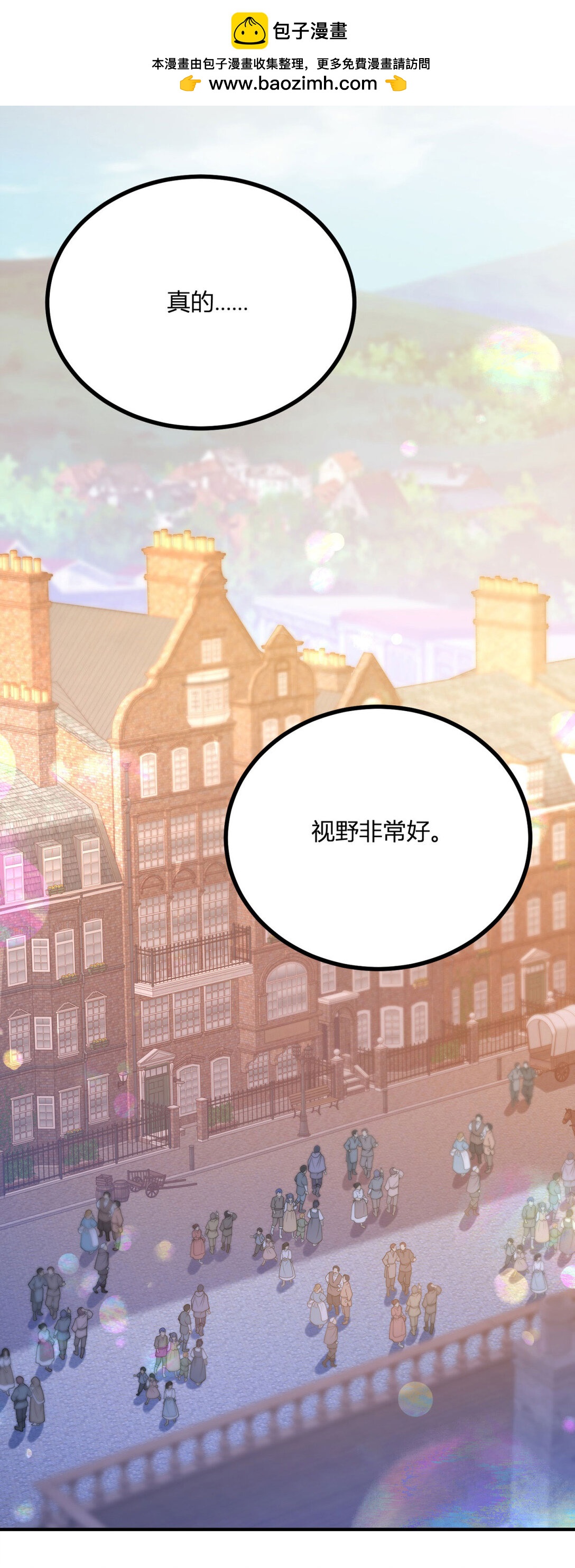 第116话 费安回归男号-第115话