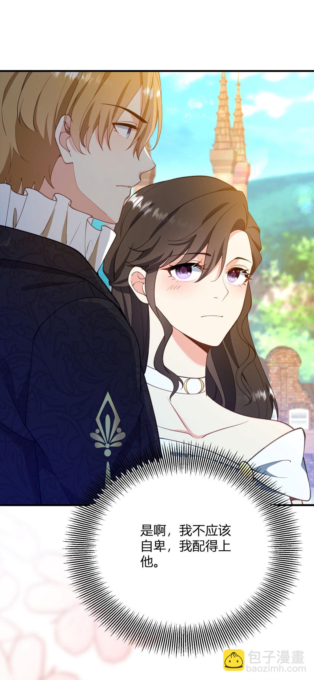 第118话 佩里斯王国的旗帜-第117话