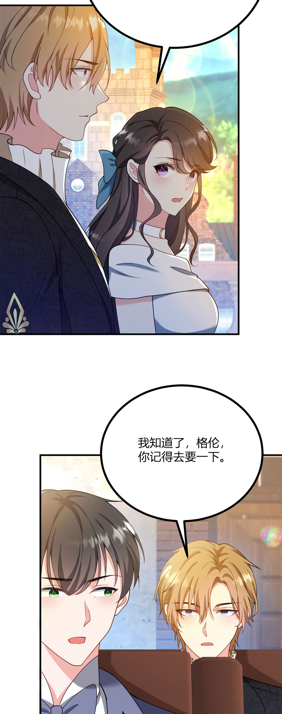 第118话 佩里斯王国的旗帜-第117话