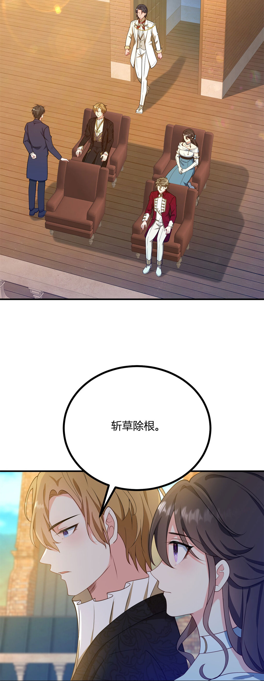 第118话 佩里斯王国的旗帜-第117话