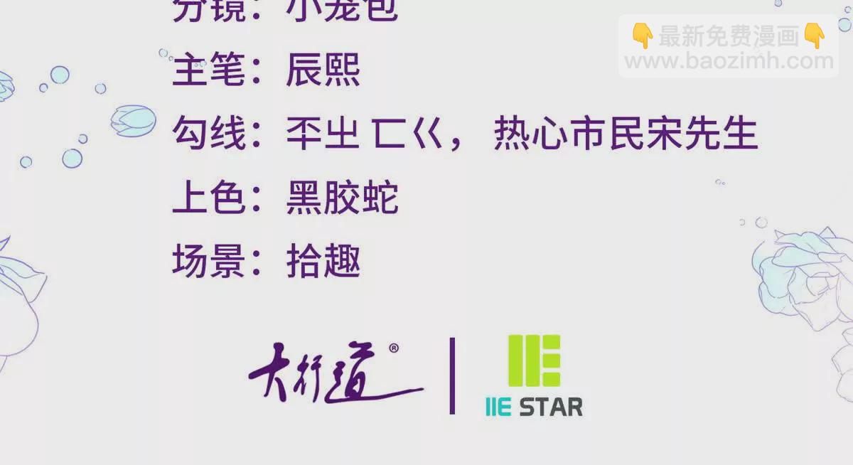 第12话 莱诺克斯伯爵(1/2)-第13话