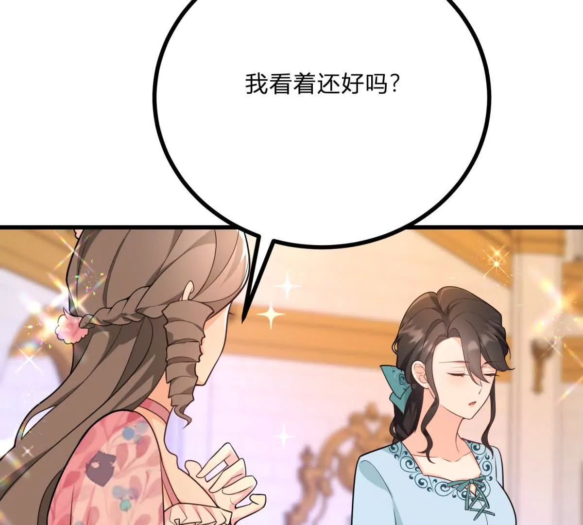 第12话 莱诺克斯伯爵(1/2)-第13话