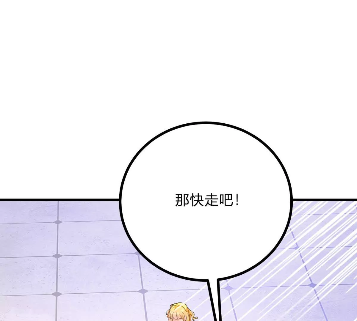 第12话 莱诺克斯伯爵(1/2)-第13话