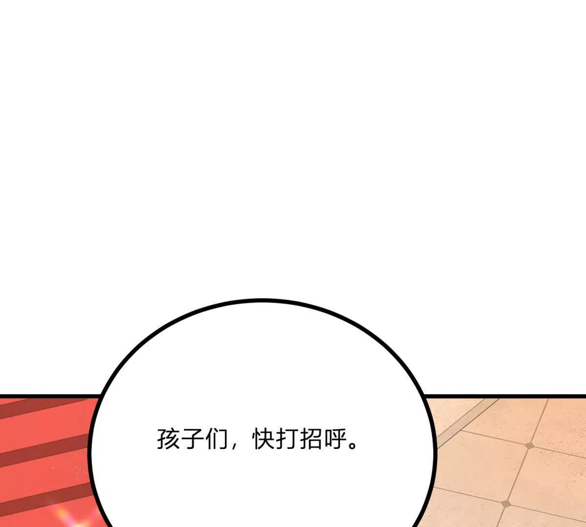 第12话 莱诺克斯伯爵(1/2)-第13话