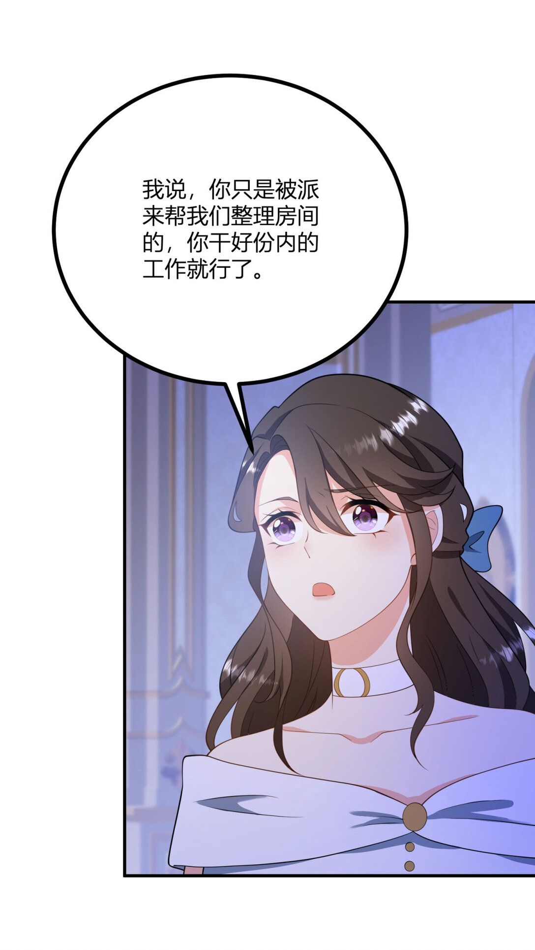 第120话 皇帝的捉弄-第119话