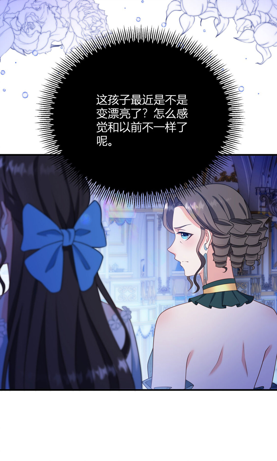 第122话 盛大的皇家舞会-第121话