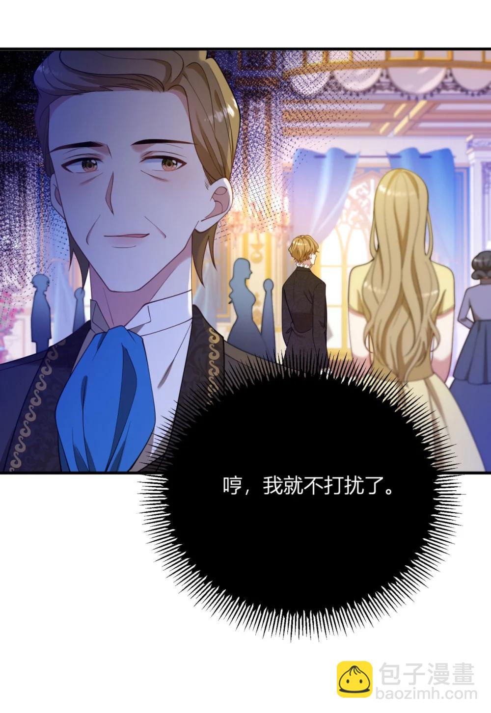 第124话 当众耳光-第123话