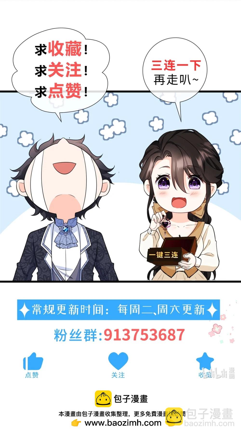 第124话 当众耳光-第123话