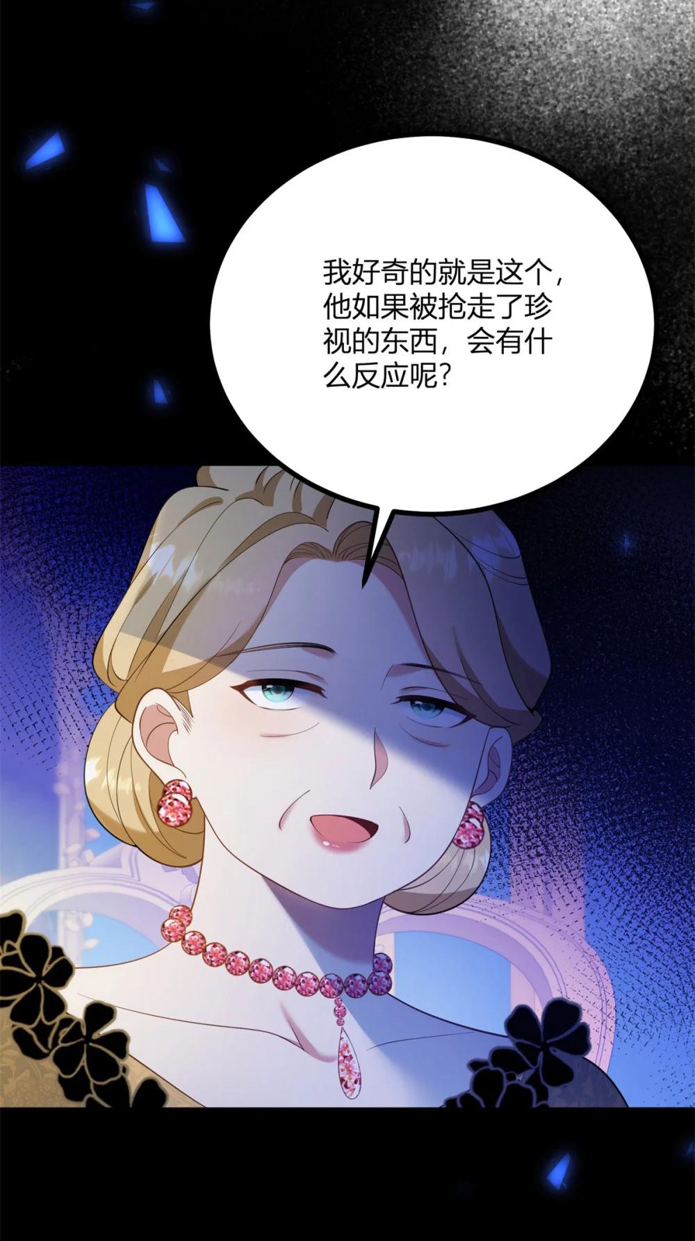 第124话 当众耳光-第123话