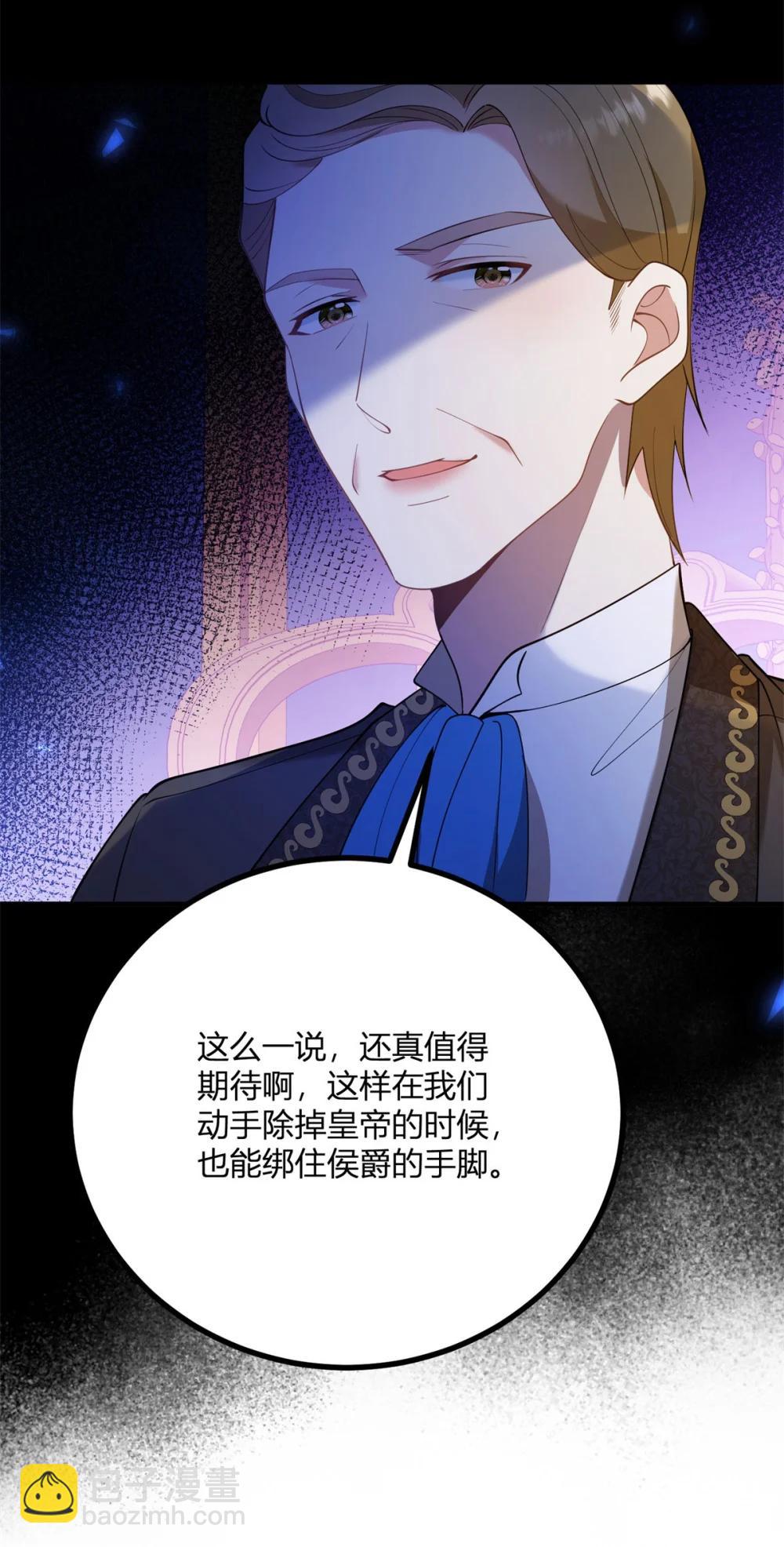 第124话 当众耳光-第123话