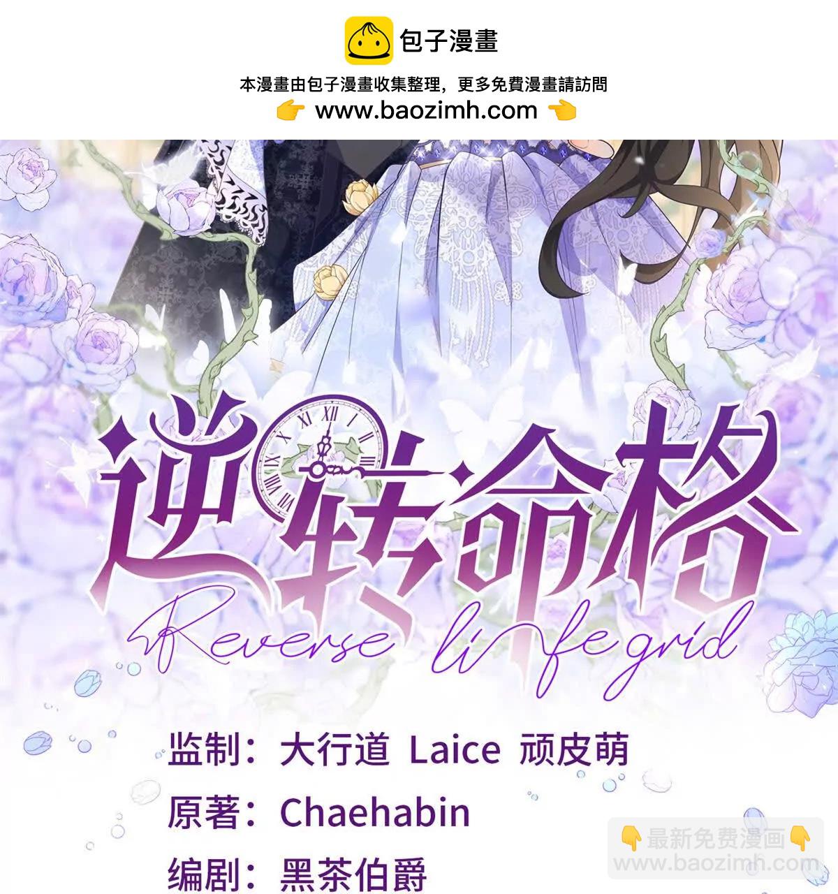 第126话 记忆中的孩童(1/2)-第125话