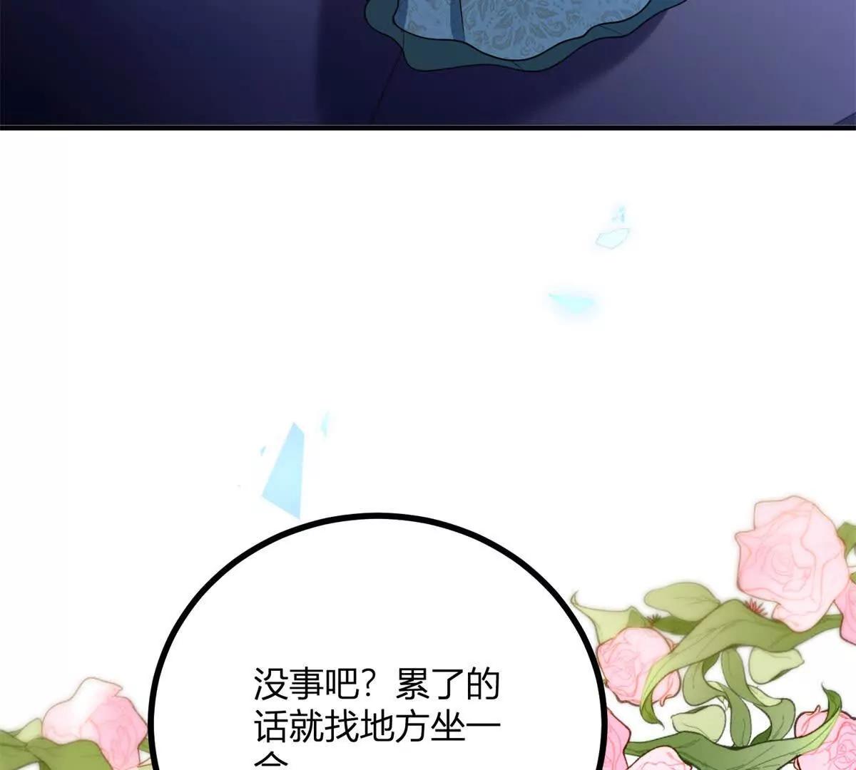 第126话 记忆中的孩童(1/2)-第125话