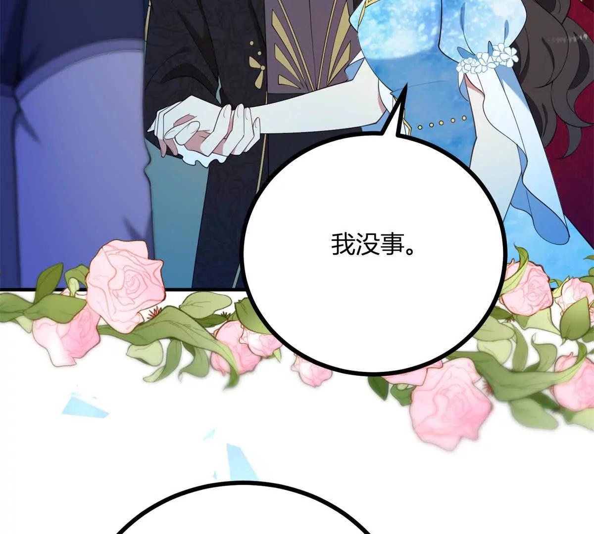 第126话 记忆中的孩童(1/2)-第125话