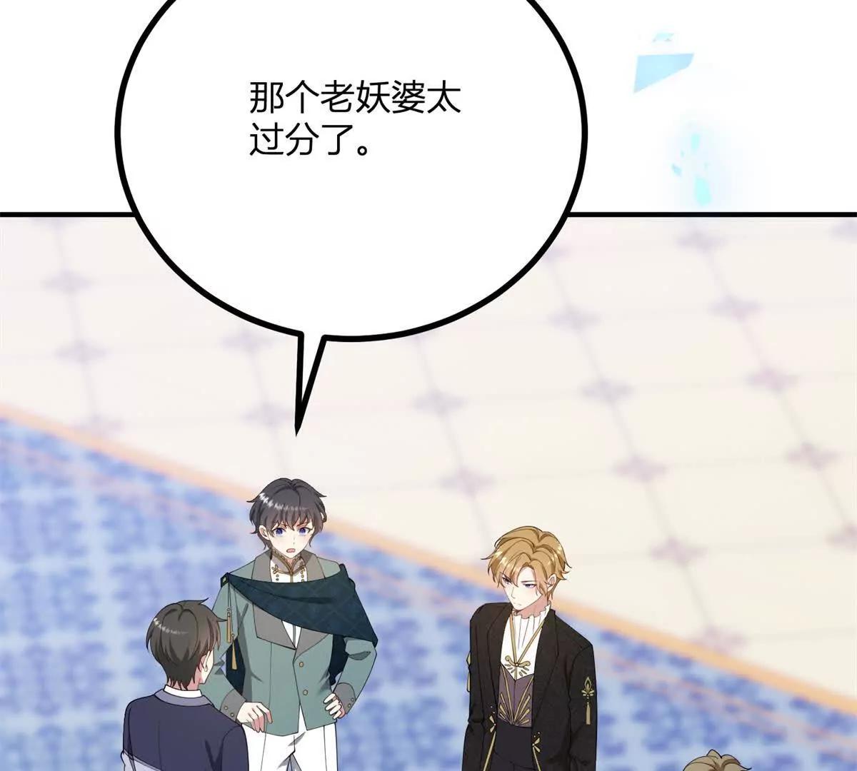 第126话 记忆中的孩童(1/2)-第125话