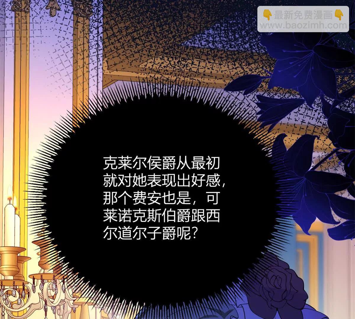 第126话 记忆中的孩童(1/2)-第125话