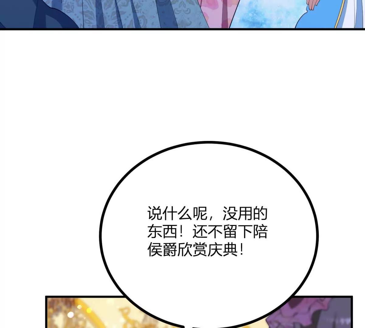 第126话 记忆中的孩童(1/2)-第125话