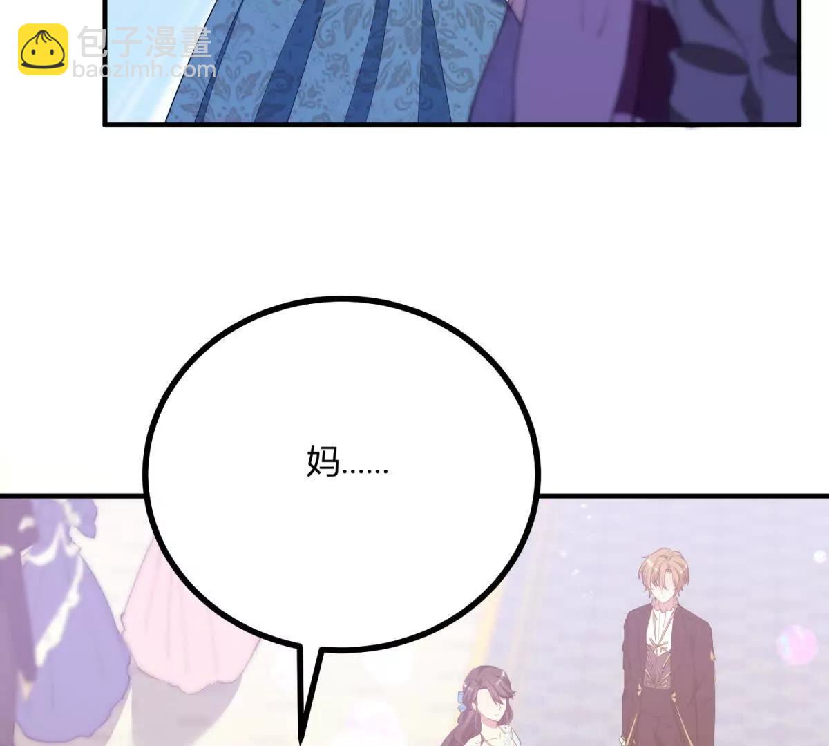 第126话 记忆中的孩童(1/2)-第125话