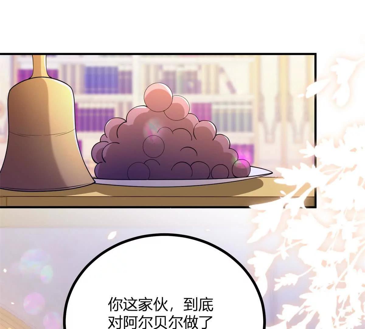 第128话 阿鲁阿与克莱尔(1/2)-第127话