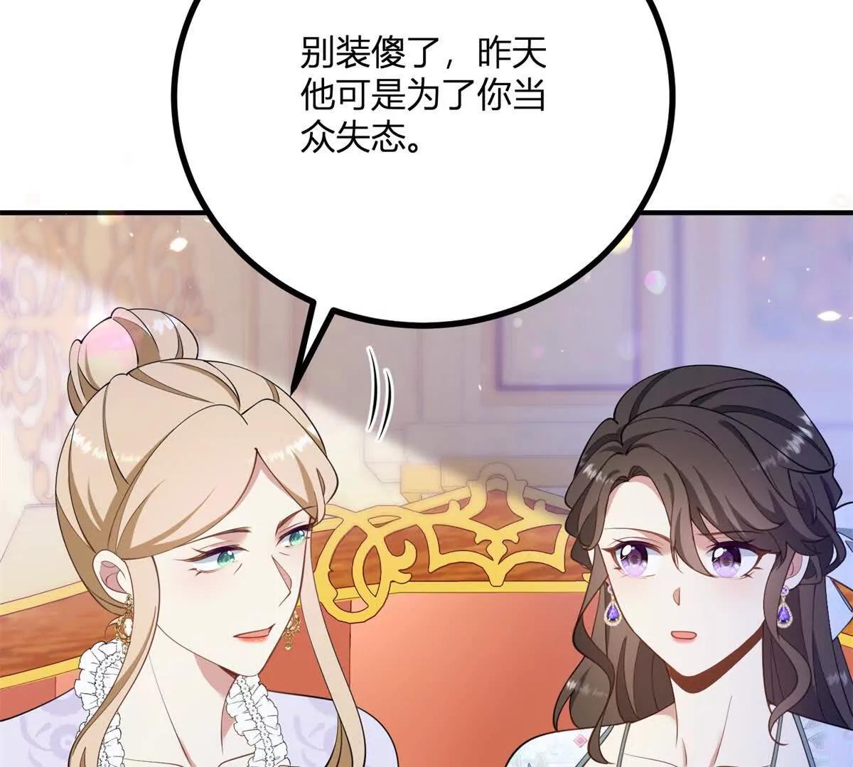 第128话 阿鲁阿与克莱尔(1/2)-第127话