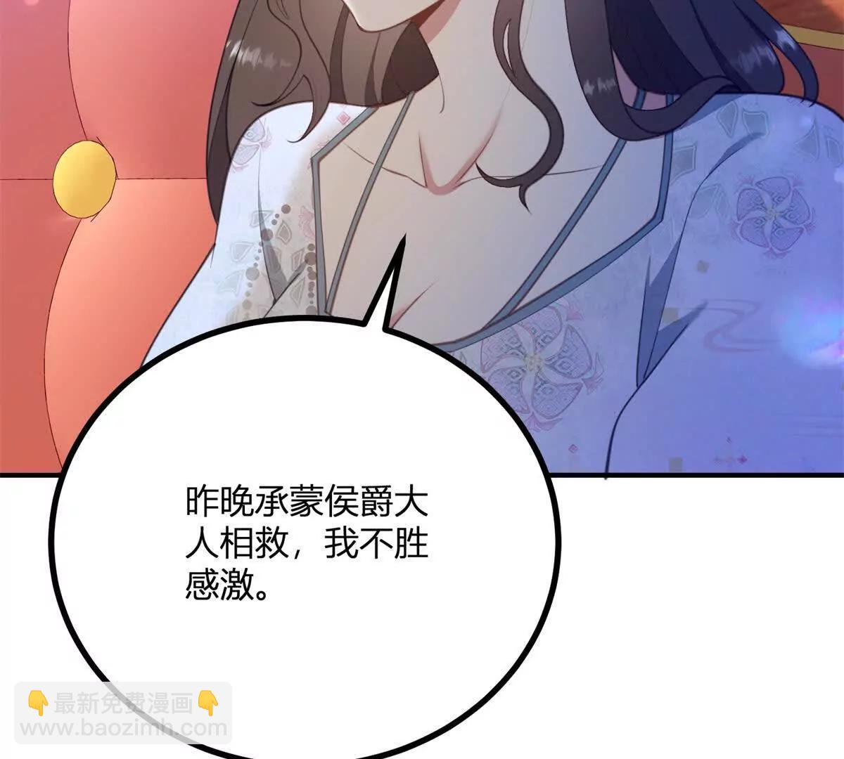 第128话 阿鲁阿与克莱尔(1/2)-第127话