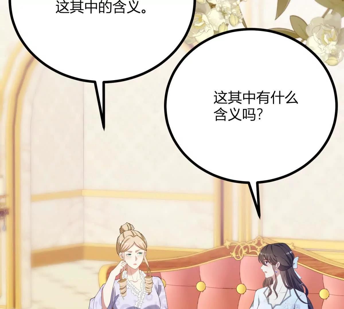 第128话 阿鲁阿与克莱尔(1/2)-第127话