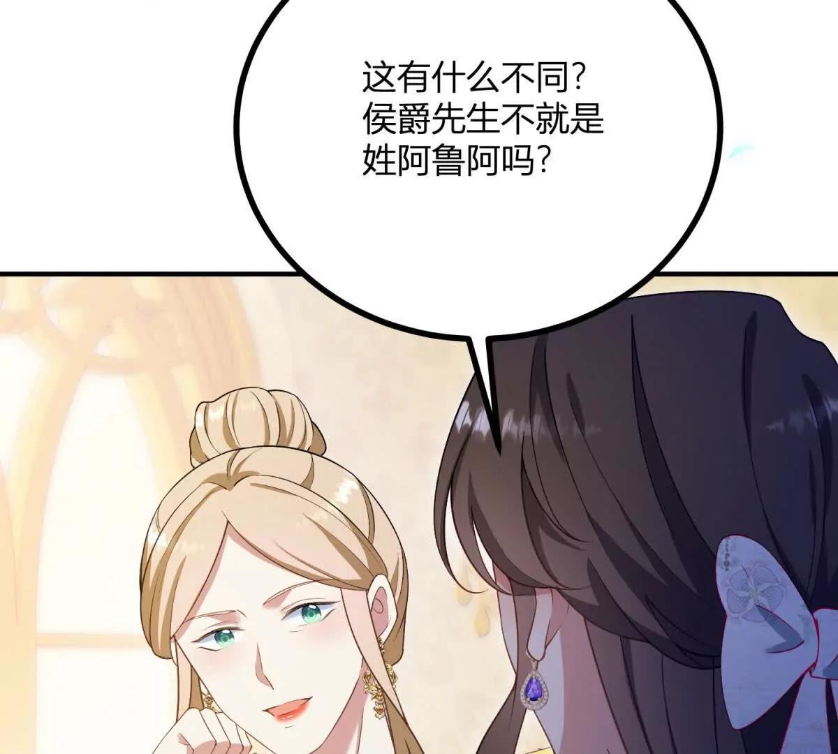 第128话 阿鲁阿与克莱尔(1/2)-第127话