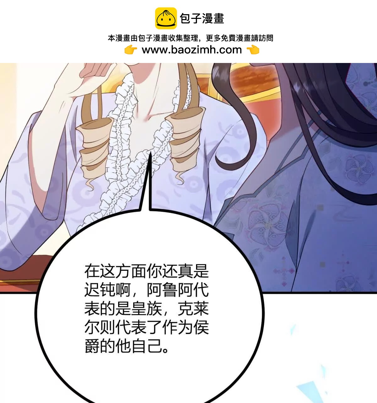 第128话 阿鲁阿与克莱尔(1/2)-第127话