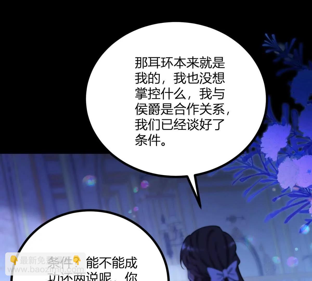 第128话 阿鲁阿与克莱尔(1/2)-第127话