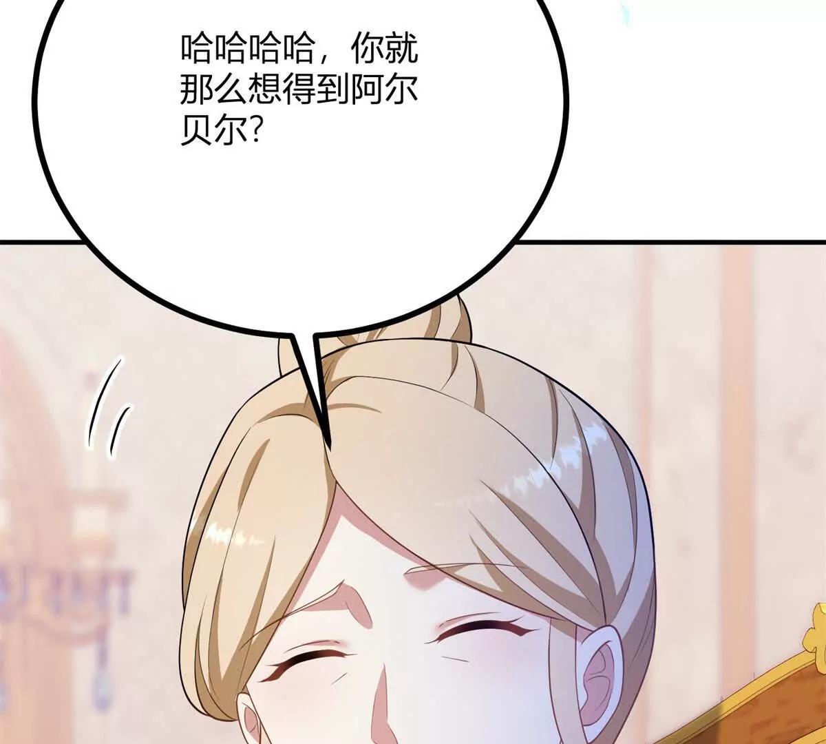 第128话 阿鲁阿与克莱尔(1/2)-第127话