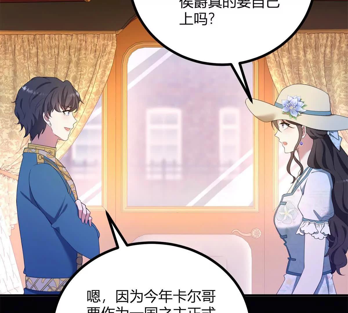 第130话 舆论战(1/2)-第129话