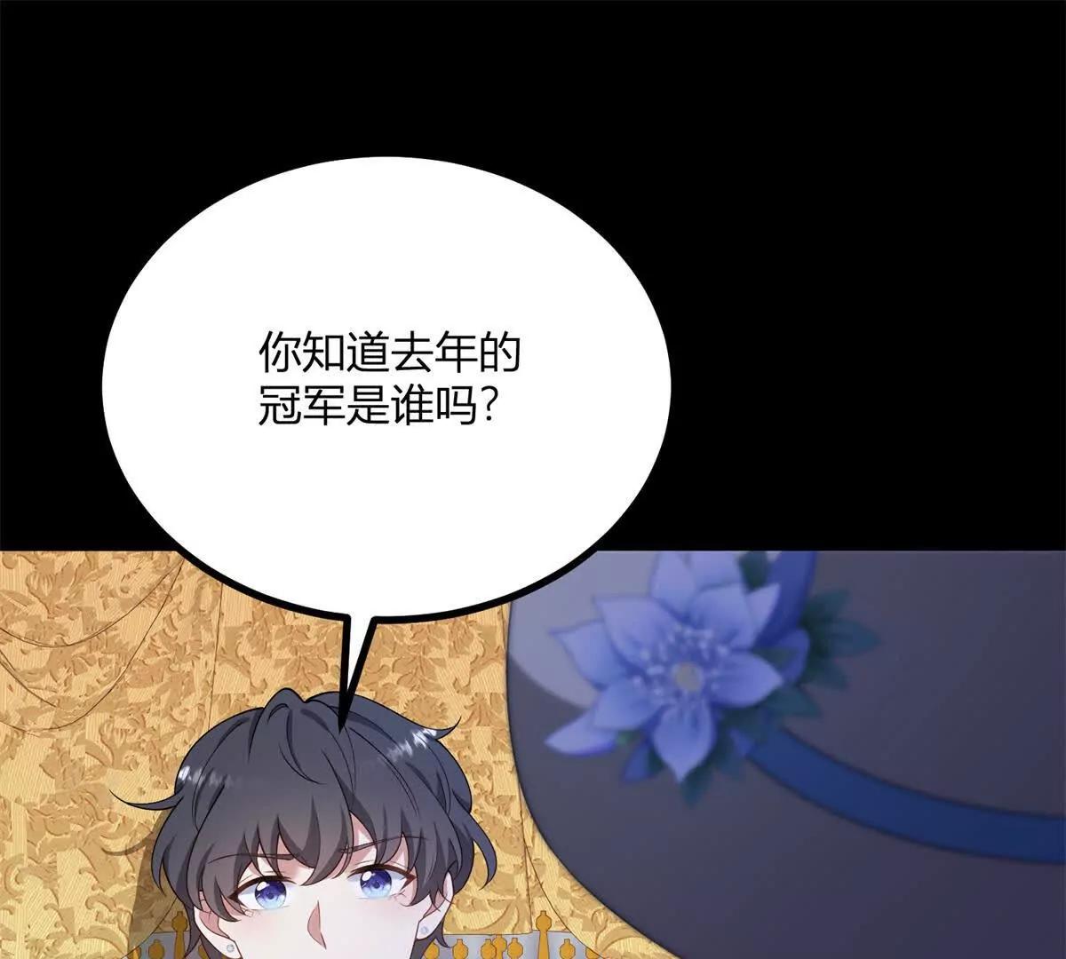 第130话 舆论战(1/2)-第129话