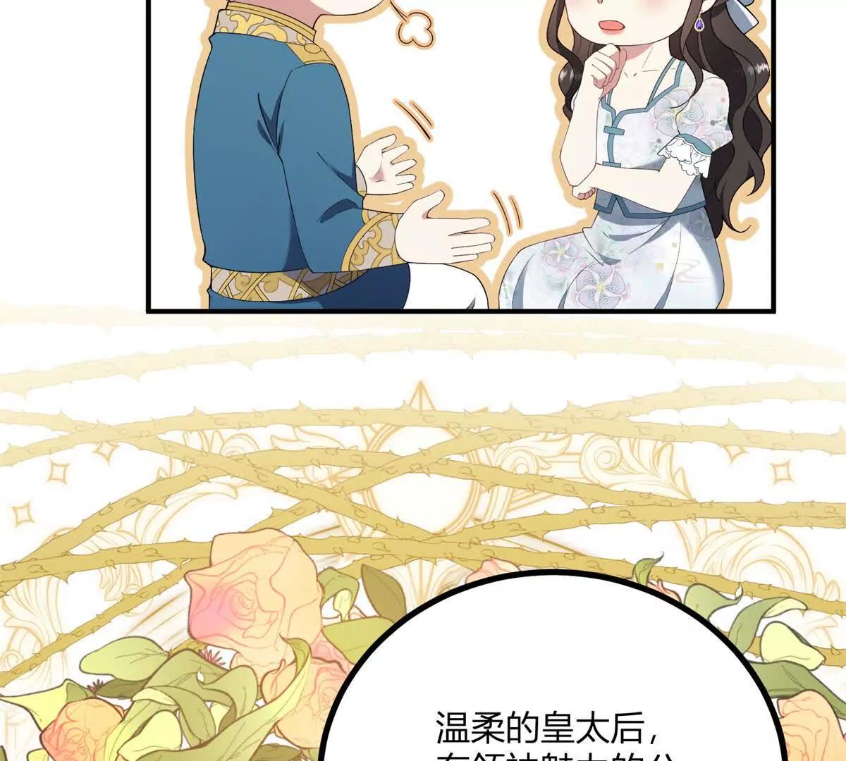 第130话 舆论战(1/2)-第129话