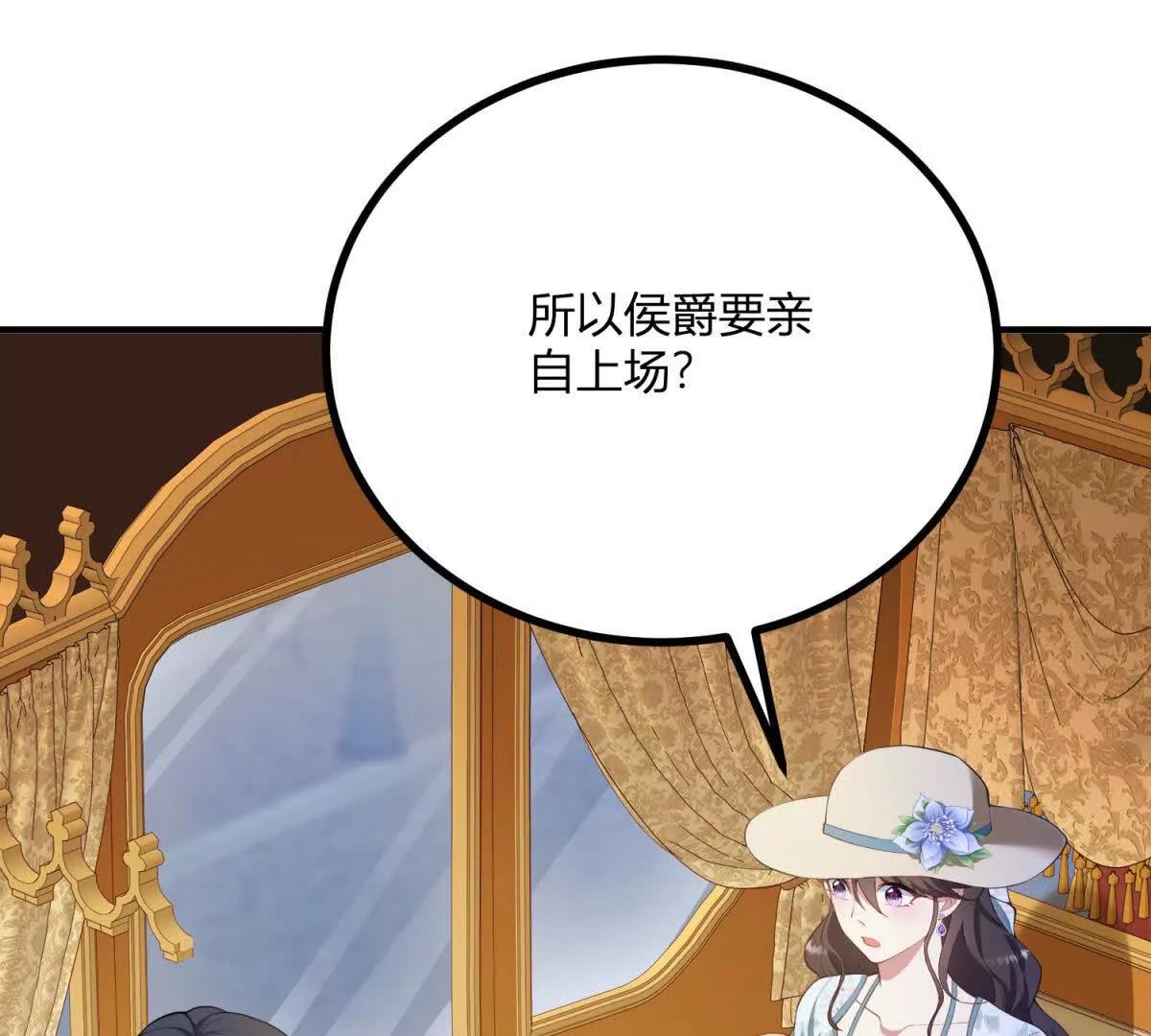 第130话 舆论战(1/2)-第129话