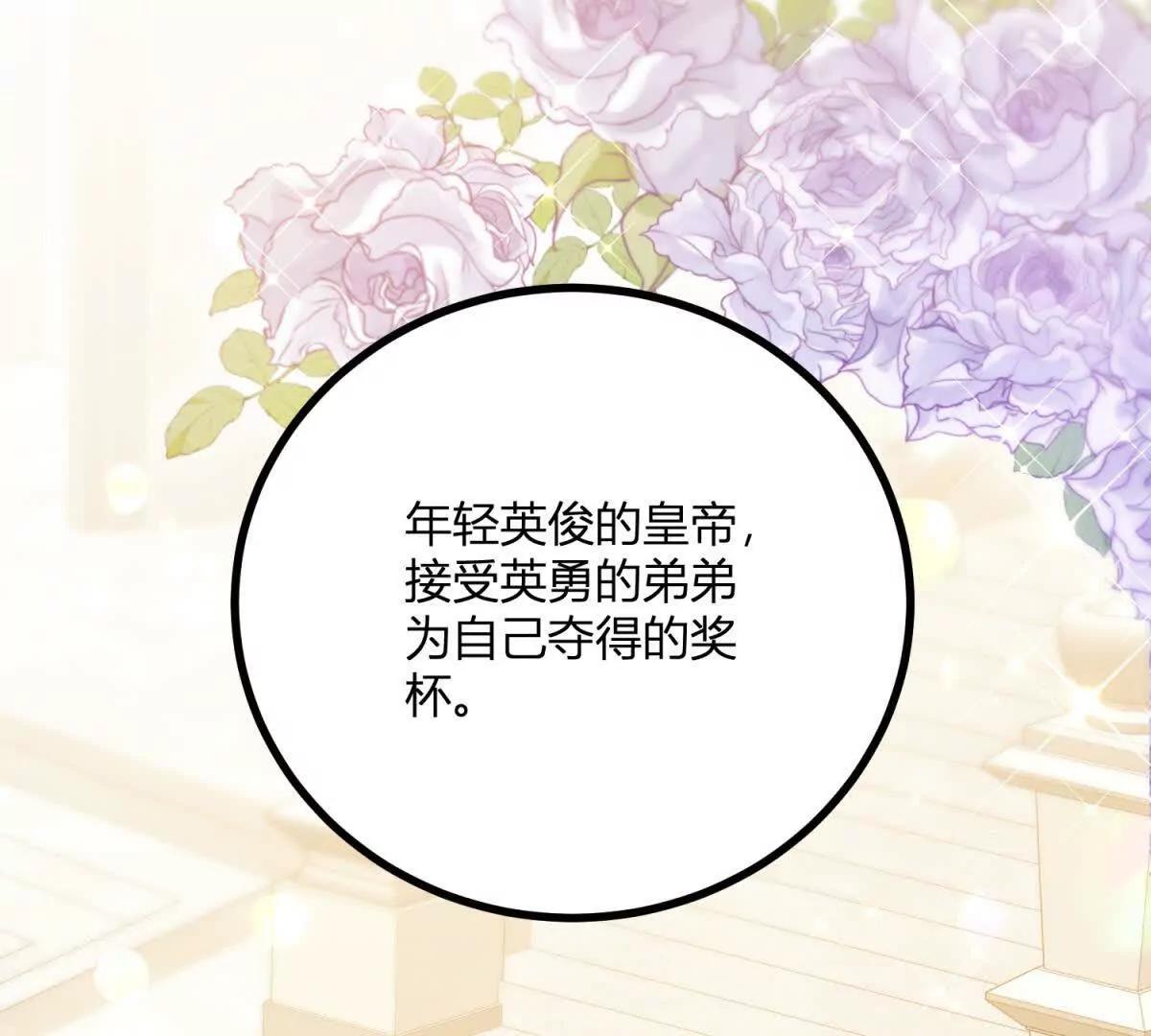 第130话 舆论战(1/2)-第129话