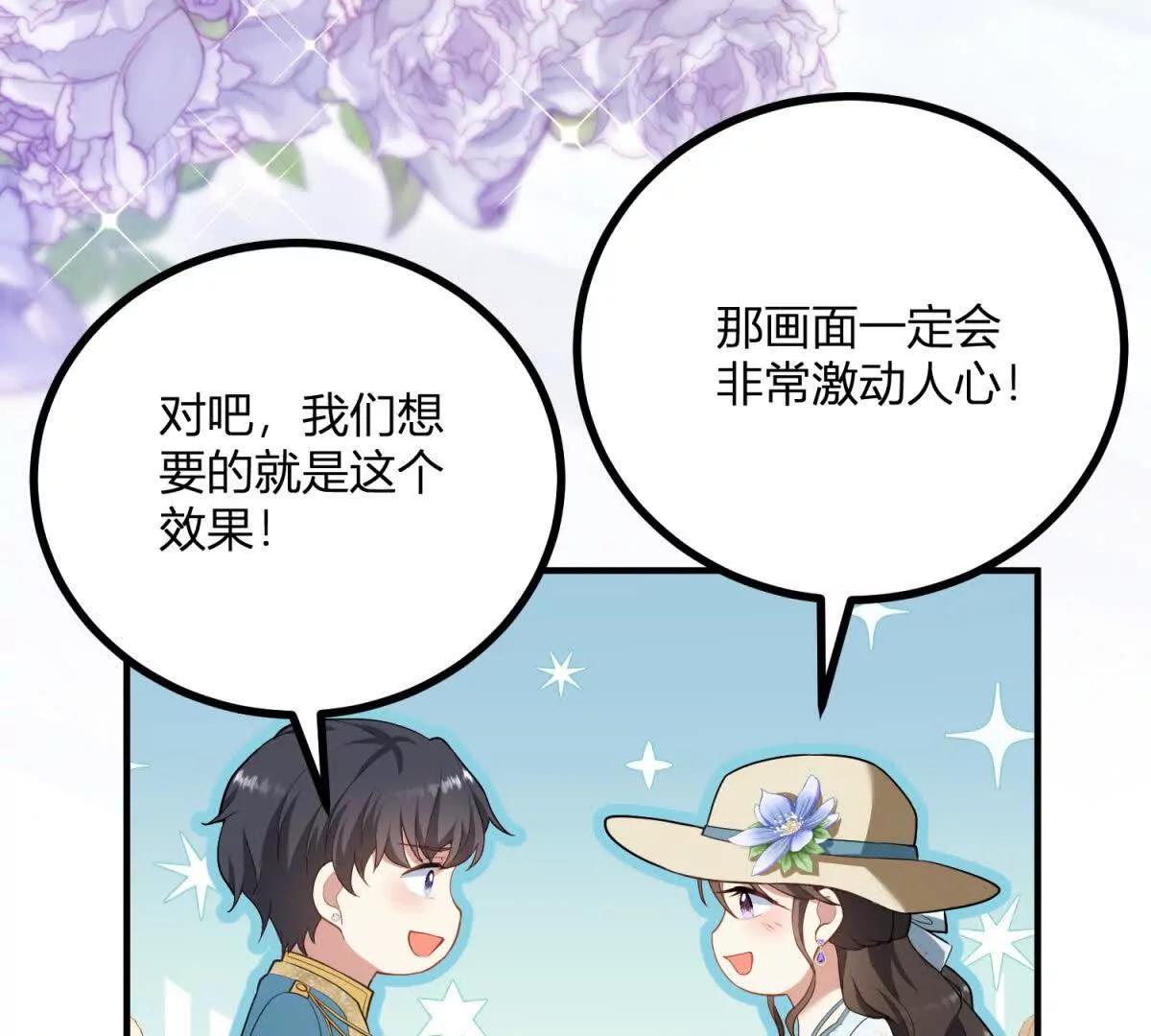 第130话 舆论战(1/2)-第129话
